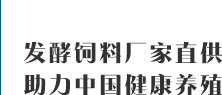 新康