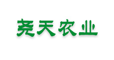 堯天農(nóng)業(yè)有限公司