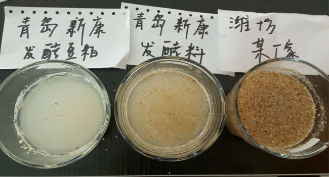 發(fā)酵料