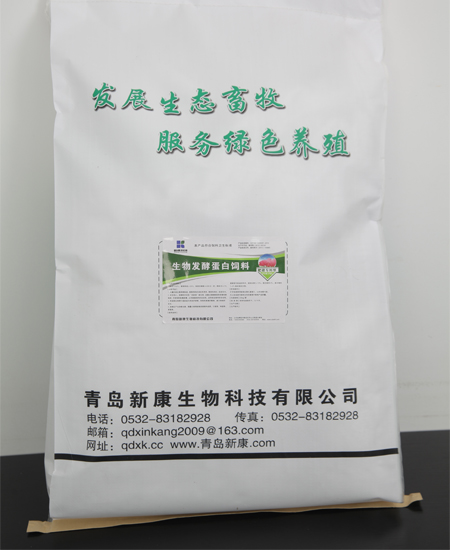 發(fā)酵飼料
