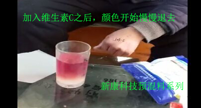 毛皮動(dòng)物預(yù)混料