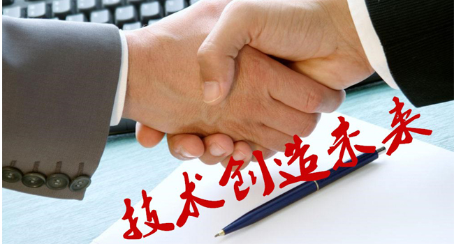 飼料發(fā)酵技術(shù)加盟2