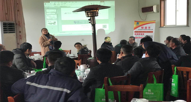 新康科技合作社培訓會