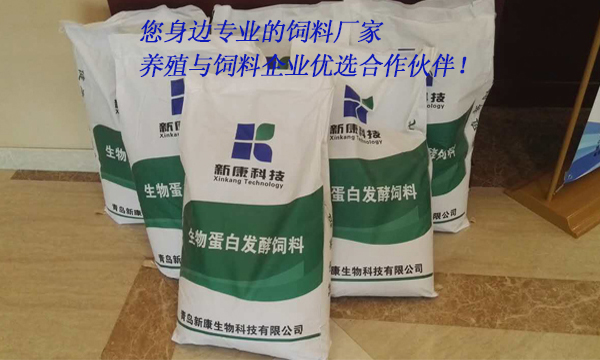 發(fā)酵飼料堆廣告