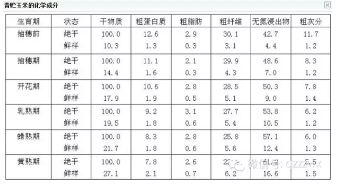 微信圖片_20181015091821