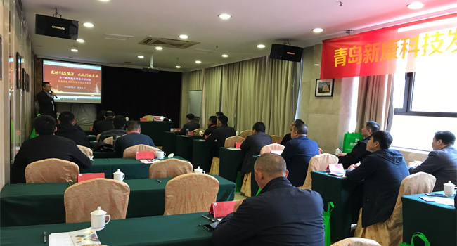 飼料發(fā)酵技術(shù)培訓(xùn)班中國海洋大學(xué)站