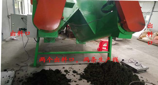 蛋白桑飼料發(fā)酵技術(shù)1