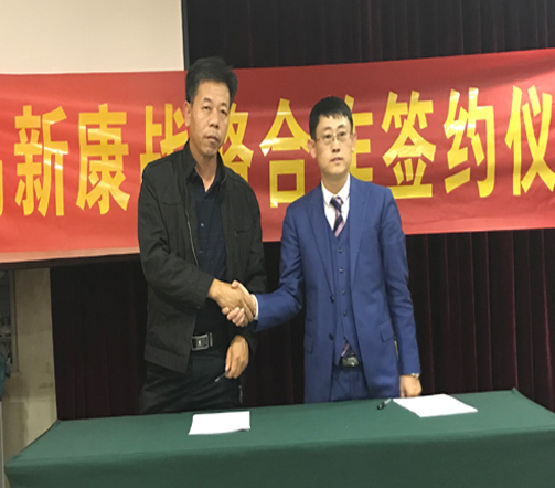 熱烈祝賀第四期飼料發(fā)酵技術(shù)培訓(xùn)班圓滿(mǎn)結(jié)束