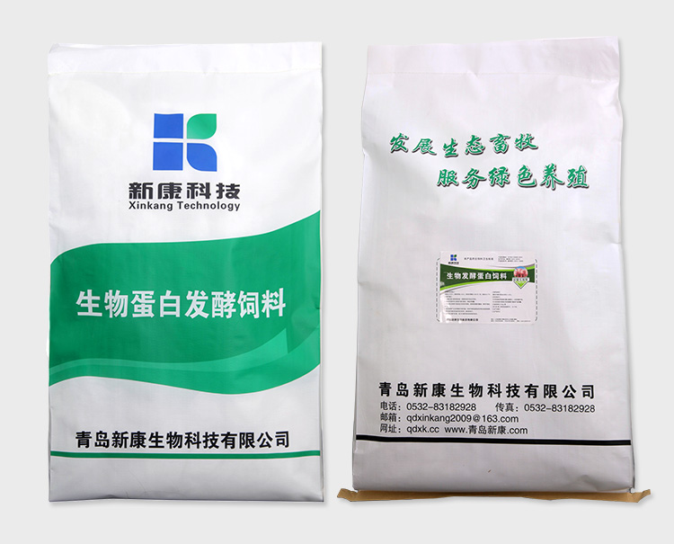 仔豬專用型發(fā)酵料