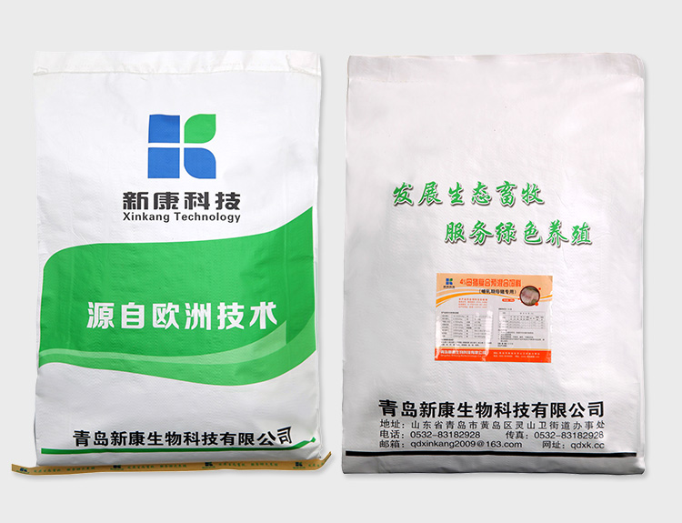 哺乳期母豬專用預混料