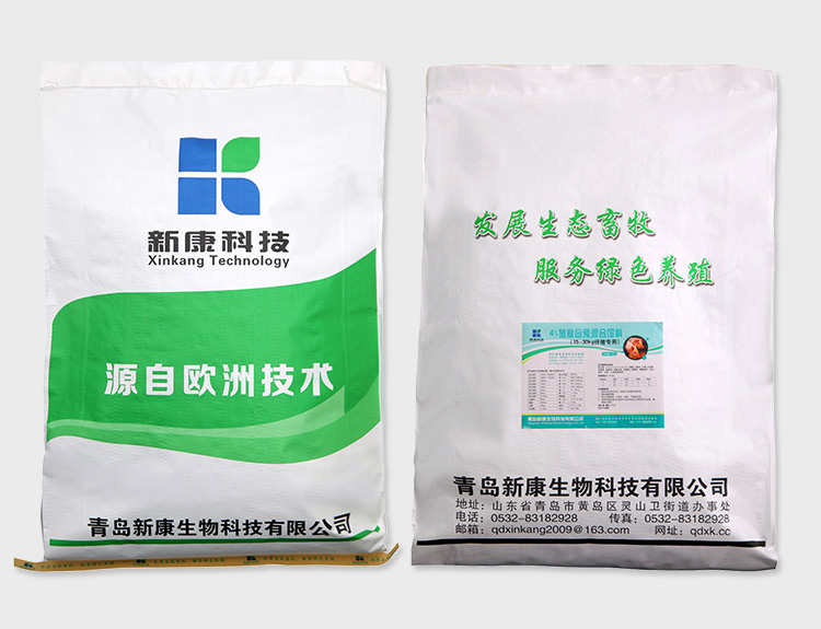 15-30kg仔豬專用預(yù)混料
