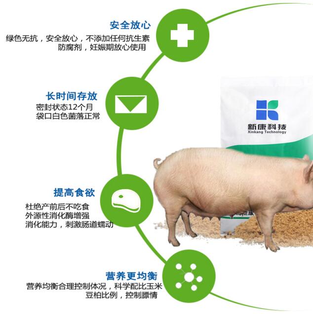 母豬發(fā)酵料優(yōu)勢