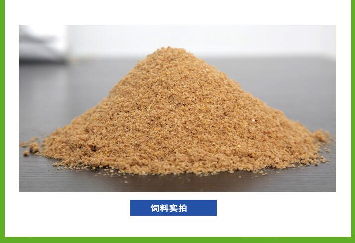 發(fā)酵飼料顆粒